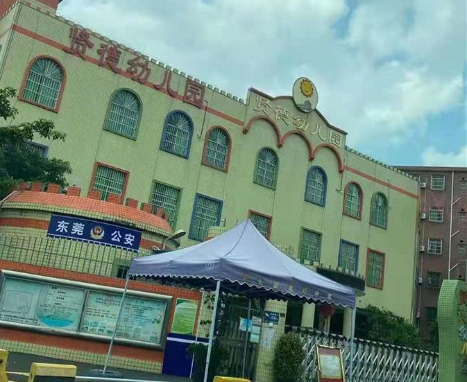 微信截图_20210704160545_副本