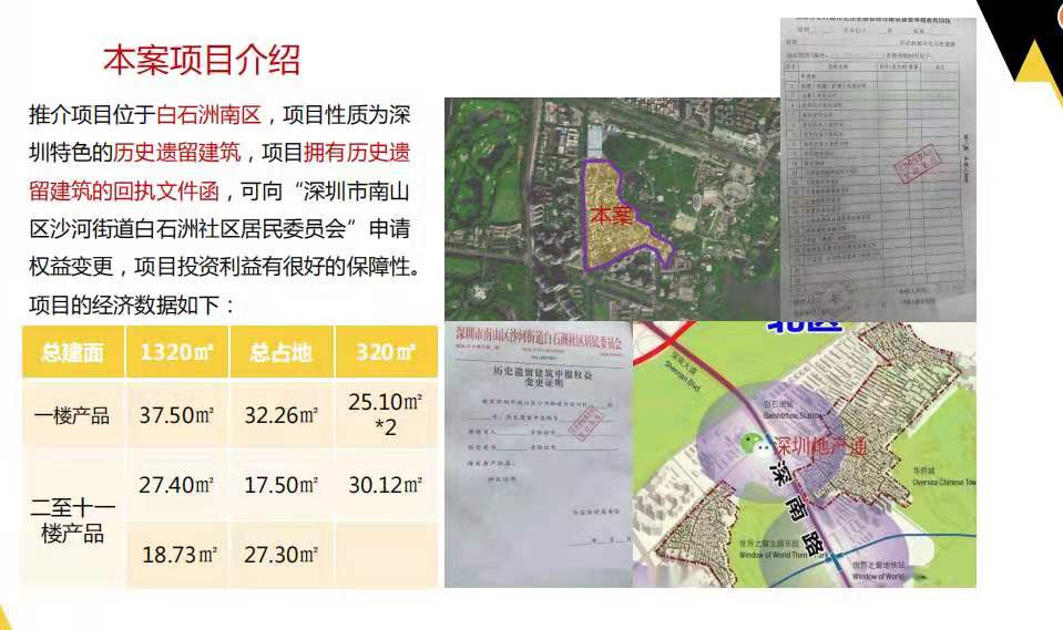 微信图片_202107081813022