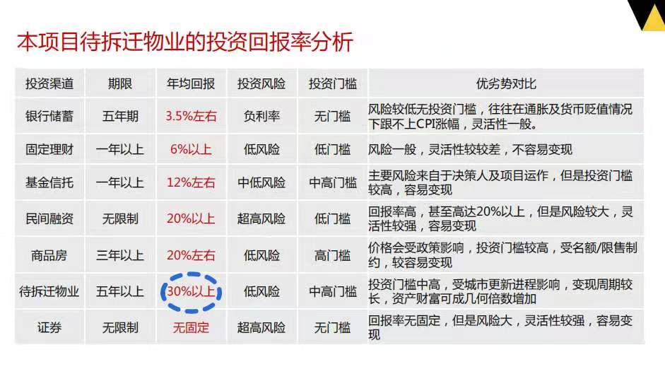 微信图片_202107081813024