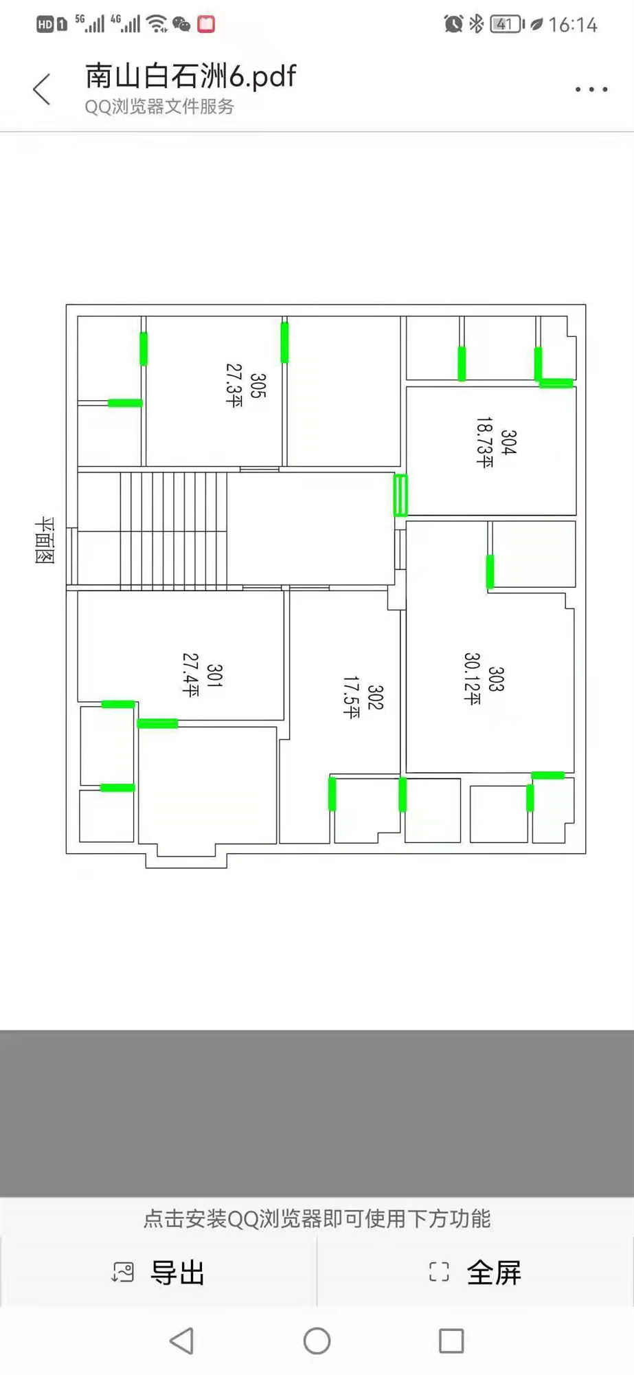 微信图片_202107081813026
