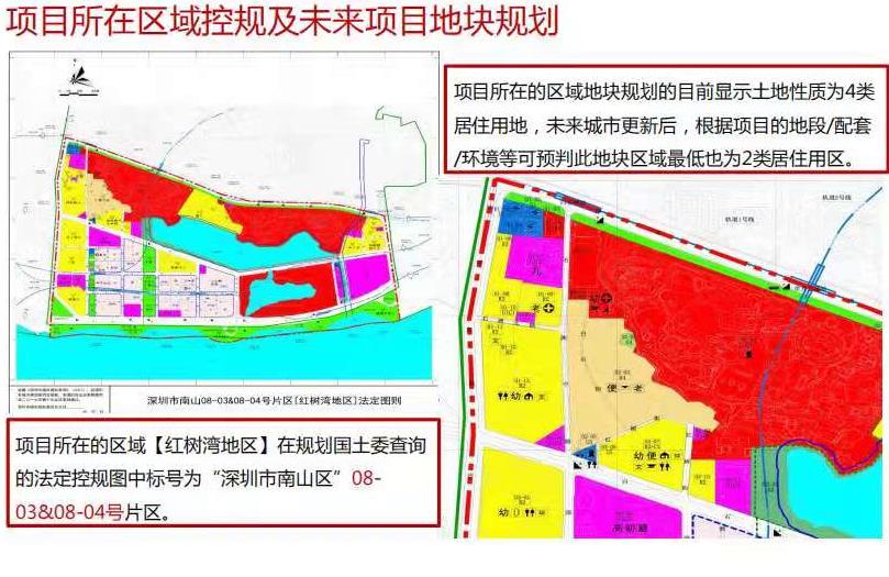 南山白石洲准拆迁房《白石小时代》17平起售，村委确权，开发商已进驻！