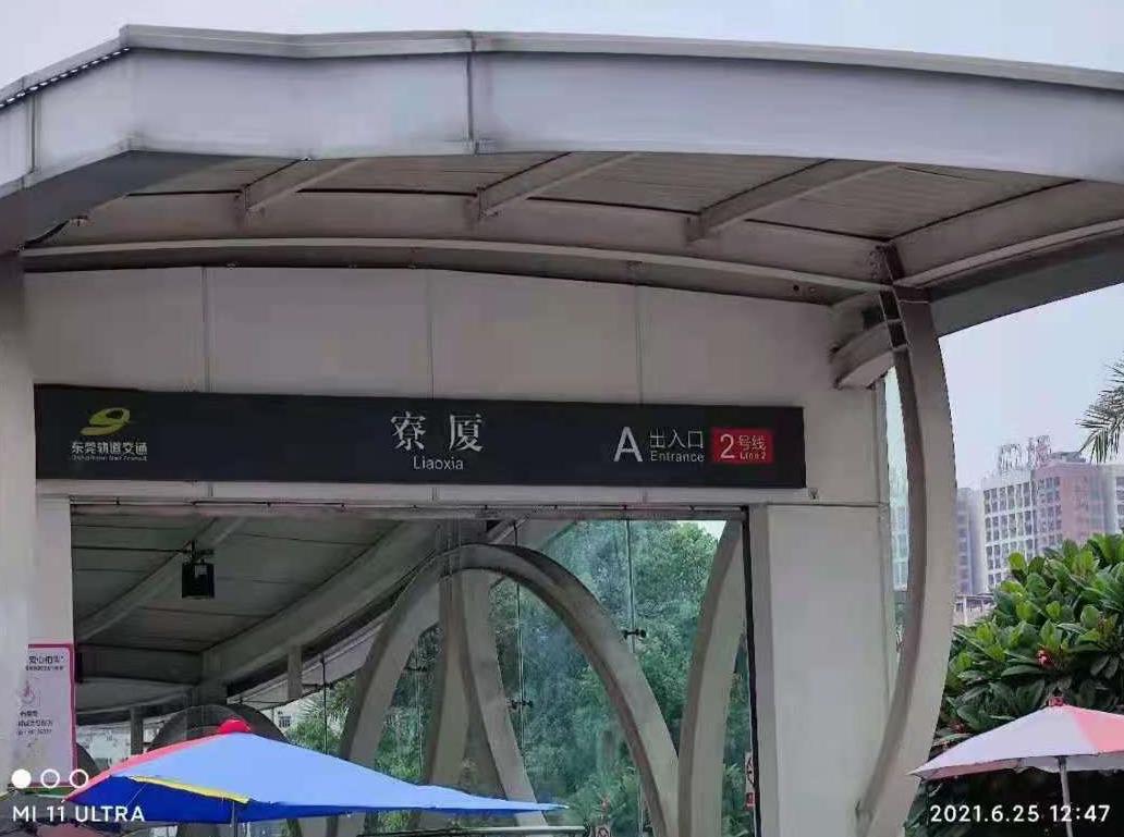 微信截图_20210709091931