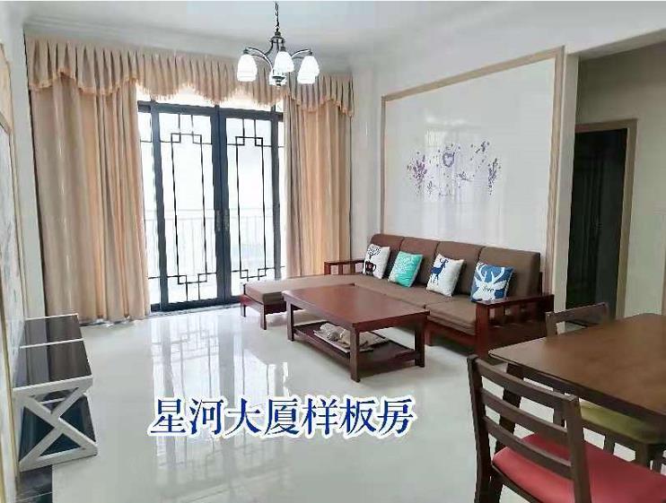 东莞虎门北栅《星运大厦》可以分期10年的小产权房，永久性产权