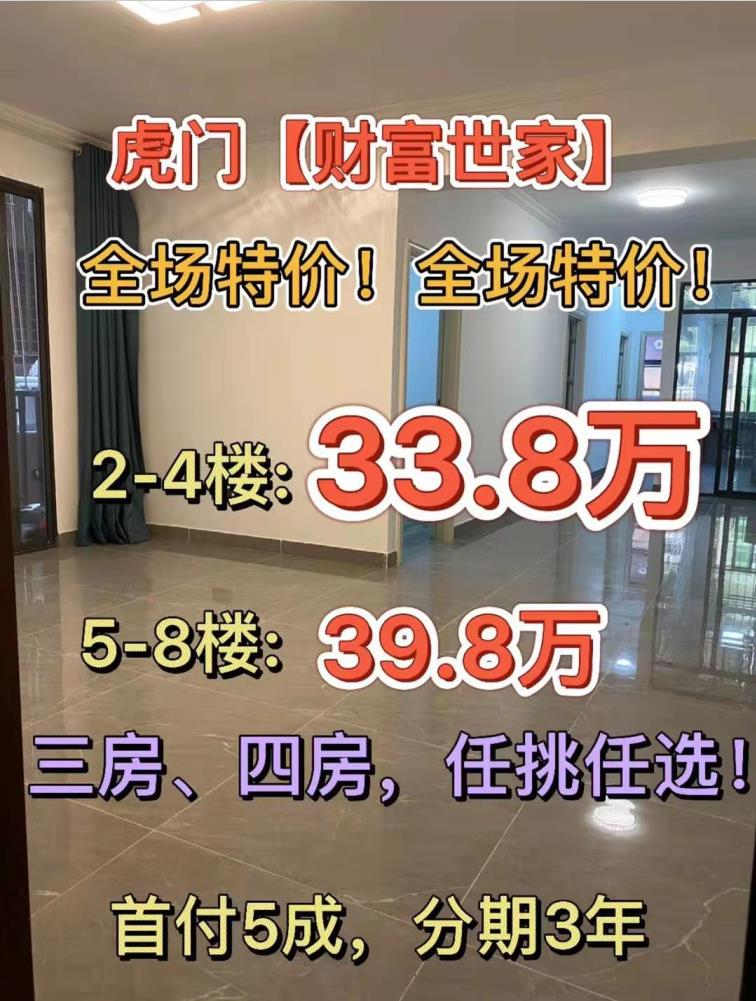 360截图20210715094458336