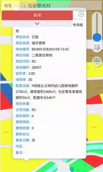 360截图20210715145032446