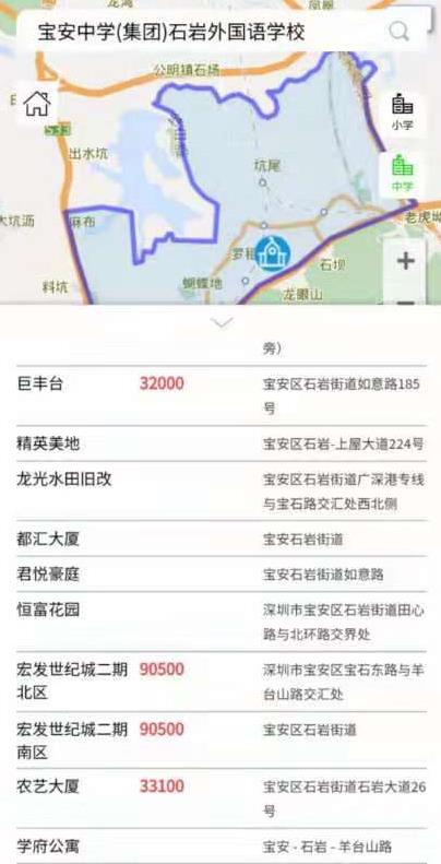 360截图20210715145057110