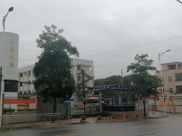 360截图20210724090251665