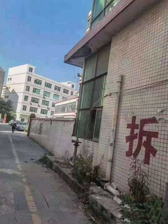 360截图20210725102245955