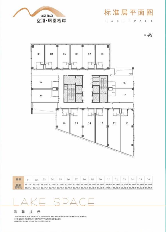 微信截图_20210725092840