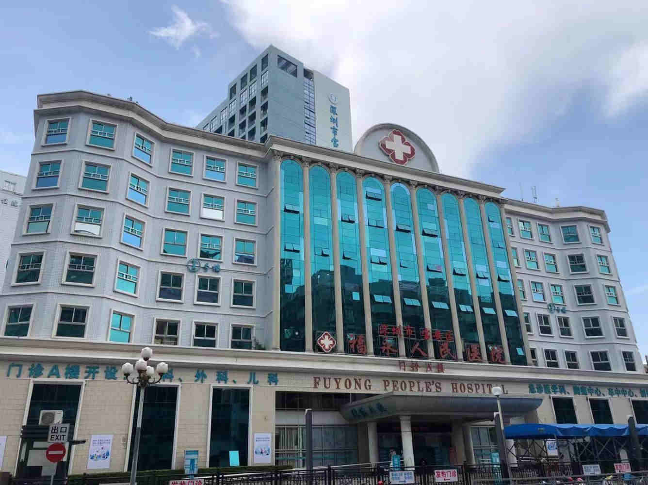 宝安福永怀德地铁口小产权房《怀德国际》原始户型 有燃气和飘窗 首付40万起