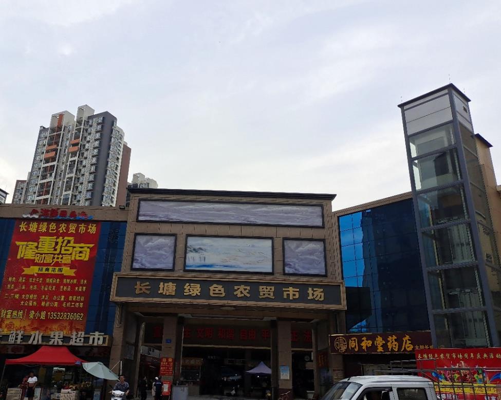 微信截图_20210804093527