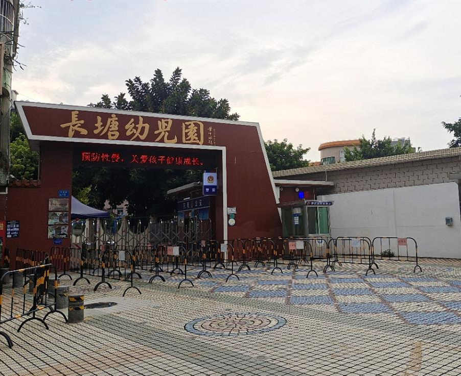 微信截图_20210804093616_副本