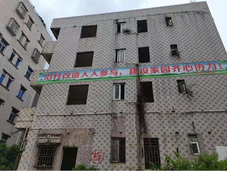 深圳《横岗华润拆迁房》即买即登记拆迁确权，44平起售，单价23500元起