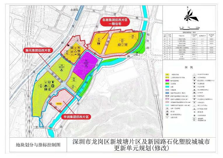 微信截图_20210804094010