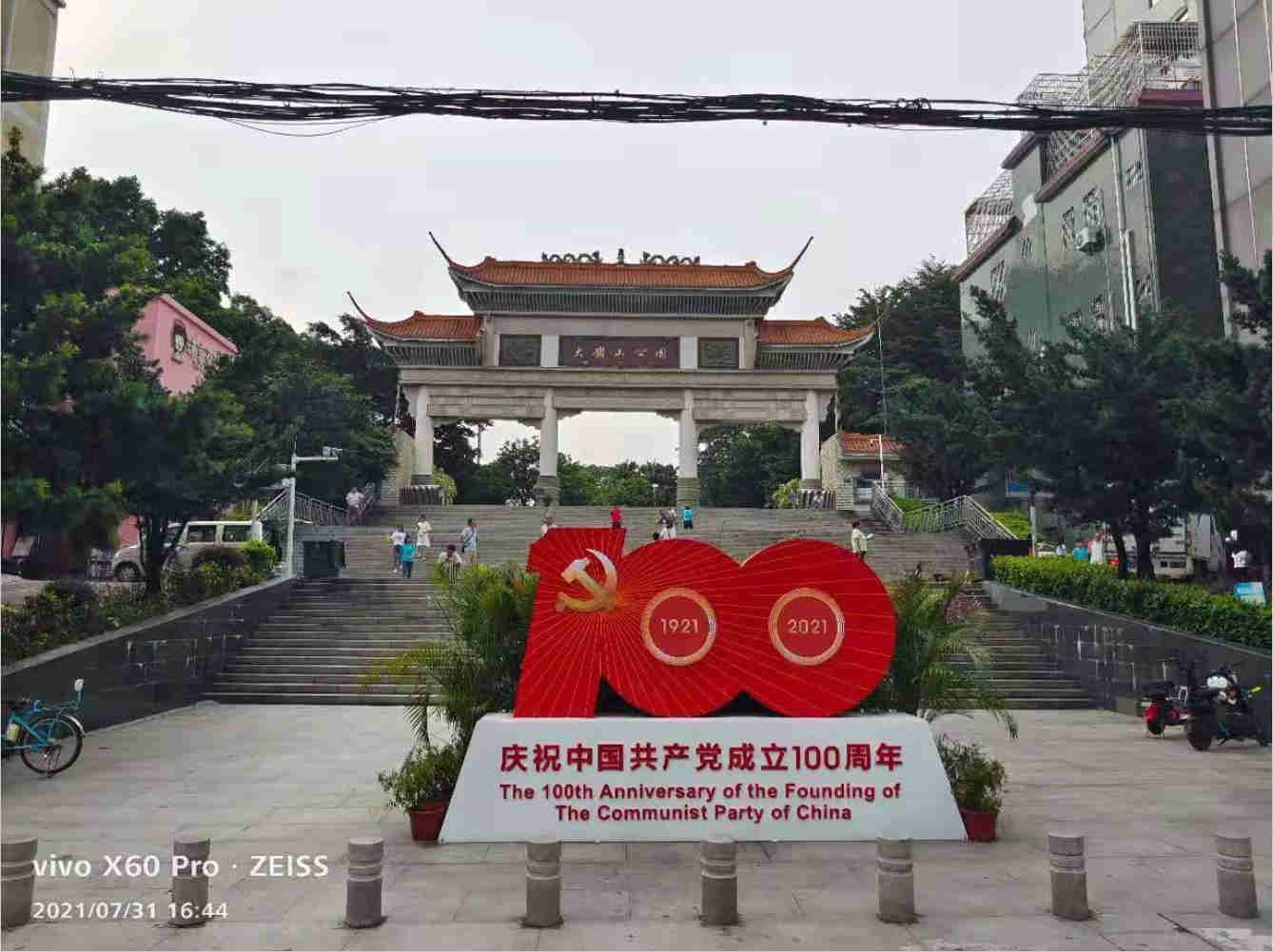 大岭山小产权房，中心幼儿园旁《中心壹号》两栋大型统建楼，旁边就是凯东新城