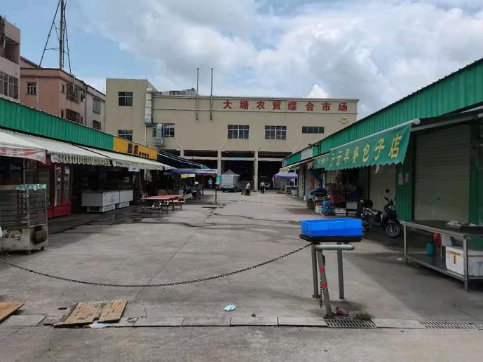 360截图20210816103245361