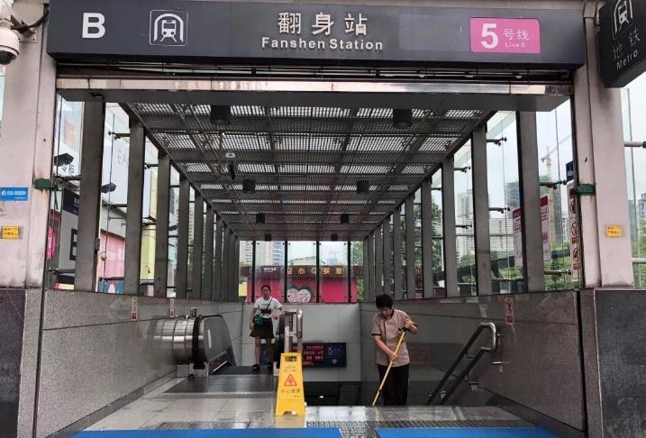 西乡翻身地铁口200米《前海幸福里》繁华地段 稀缺房源，总价79.8万起