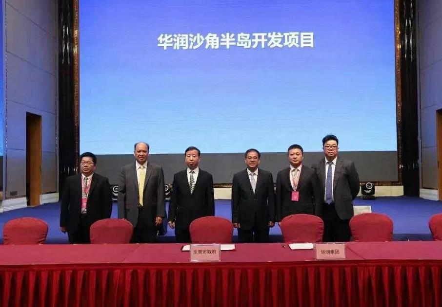 微信截图_20210905173616