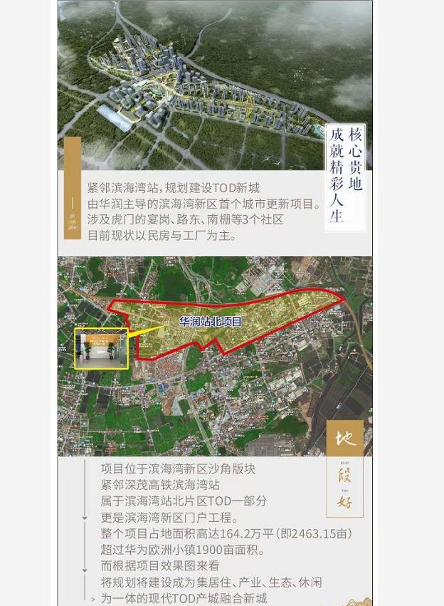 微信截图_20210905173648