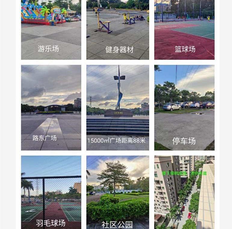 微信截图_20210905173801_副本