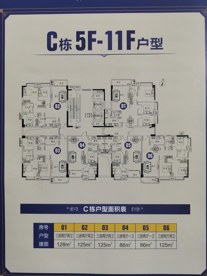 360截图20210916100434787