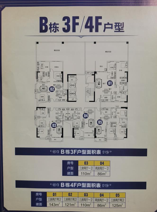 360截图20210916100708370