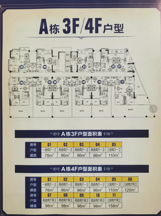 360截图20210916100720962