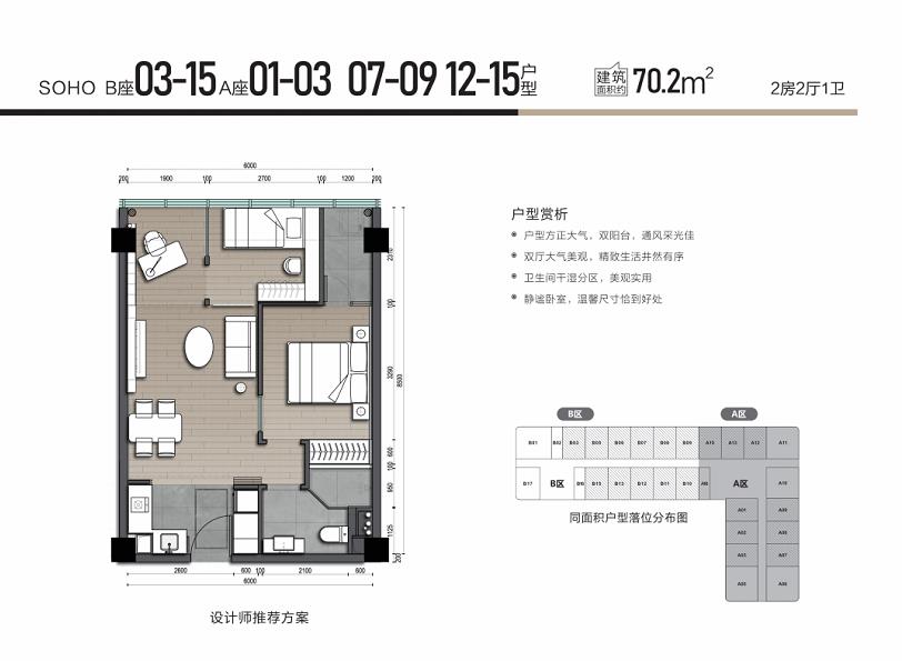微信截图_20210923101952