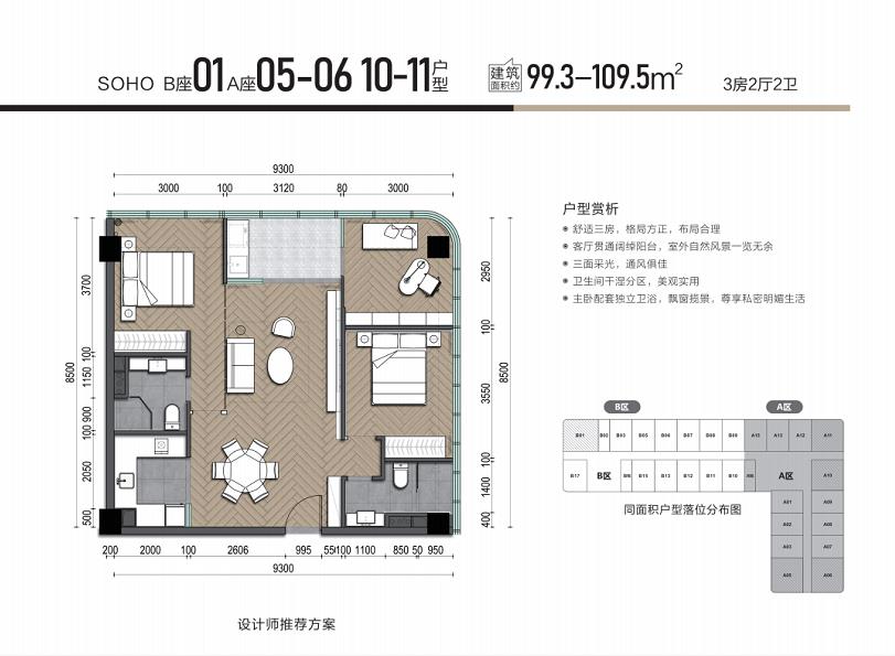 微信截图_20210923102005