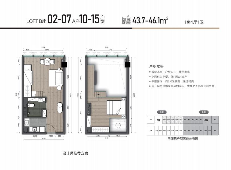 微信截图_20210923102019