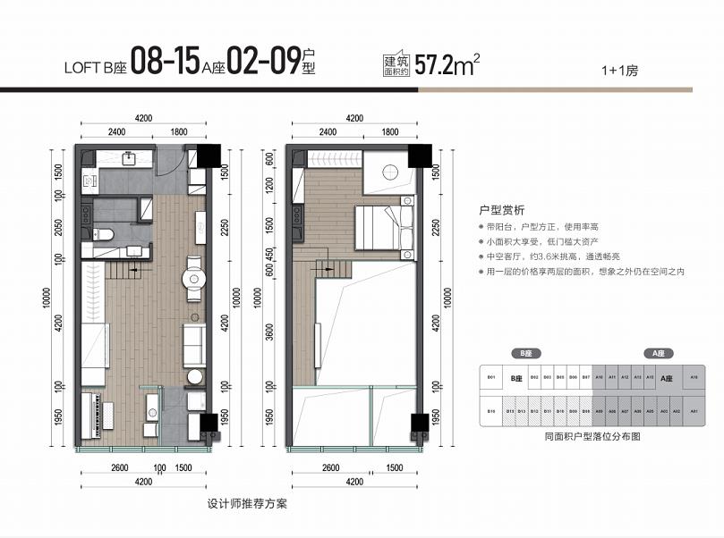 微信截图_20210923102036