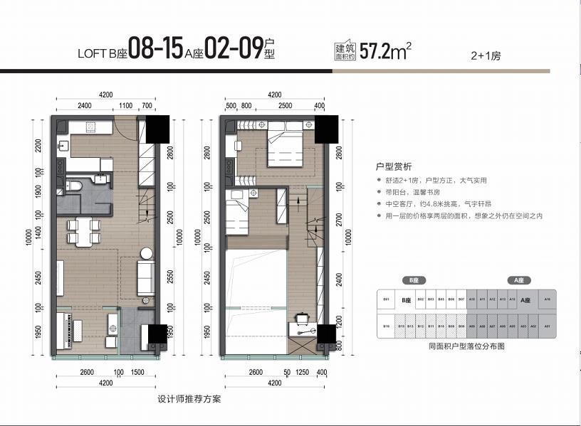 微信截图_20210923102048