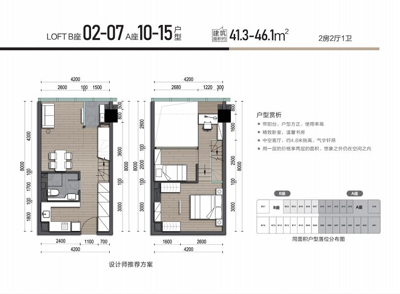 微信截图_20210923102101