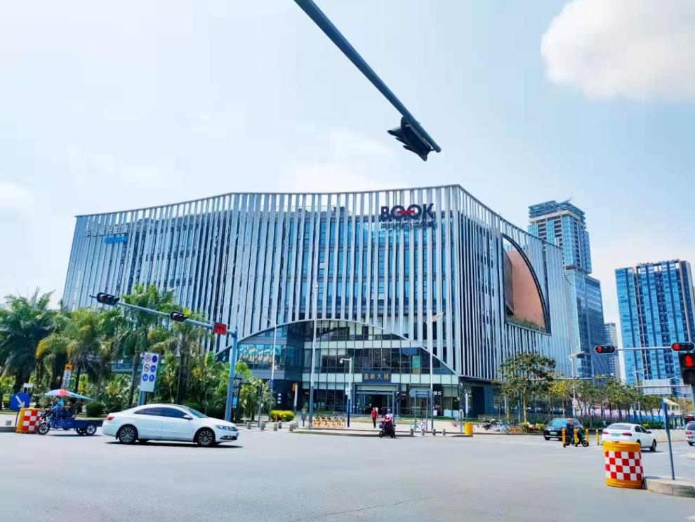 360截图20210929093740551