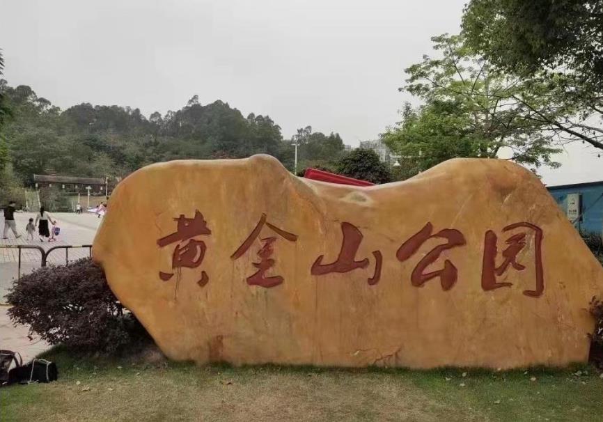 360截图20211003091512697