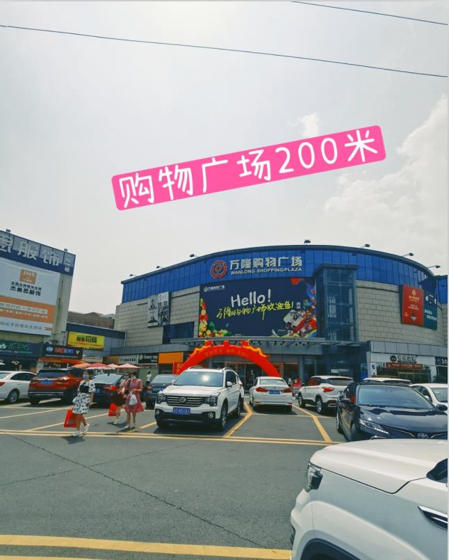 360截图20211007090356538