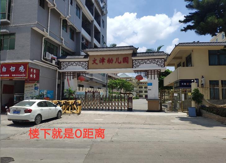 微信截图_20211007162820