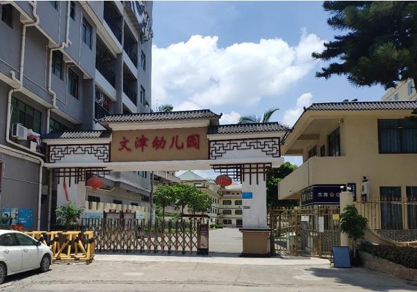 微信截图_20211007162905