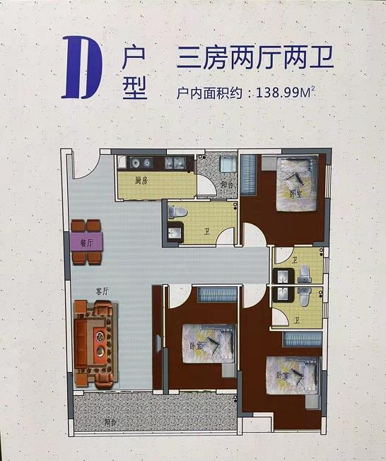 360截图20211010091329216