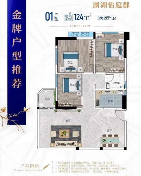 微信截图_20211025105459