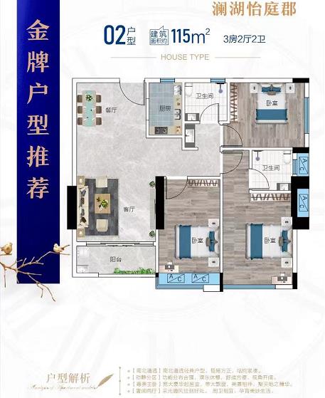 微信截图_20211025105517