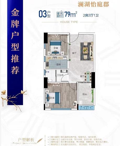 微信截图_20211025105534