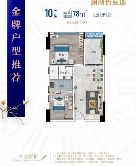 微信截图_20211025105551