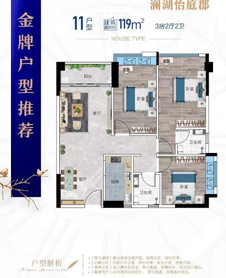 微信截图_20211025105615