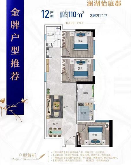 微信截图_20211025105632