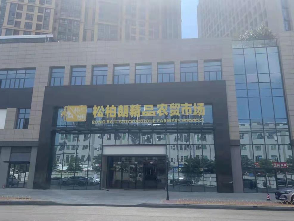 360截图20211027092747632