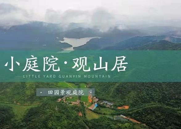 东莞虎门南栅东风小产权房《观山居》单价3300元起，首付只要8万，分期5年