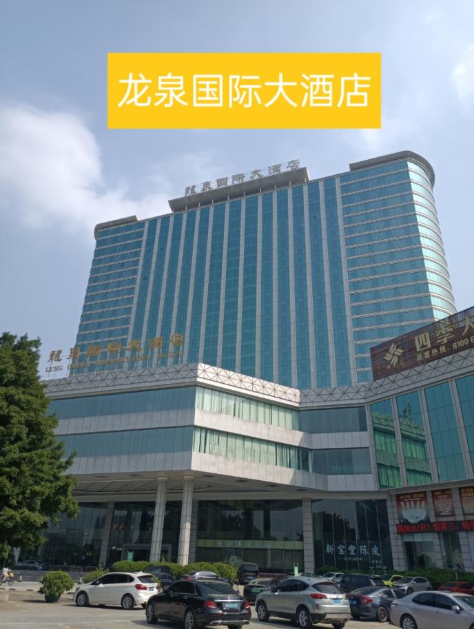 360截图20211101085338524