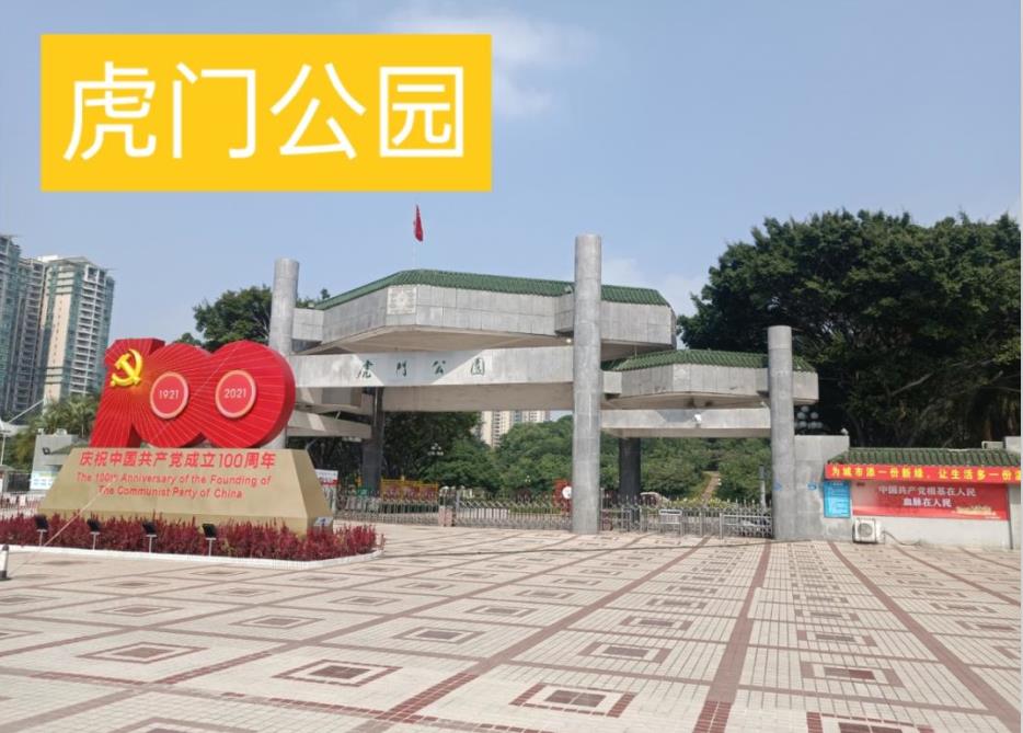 360截图20211101085547909