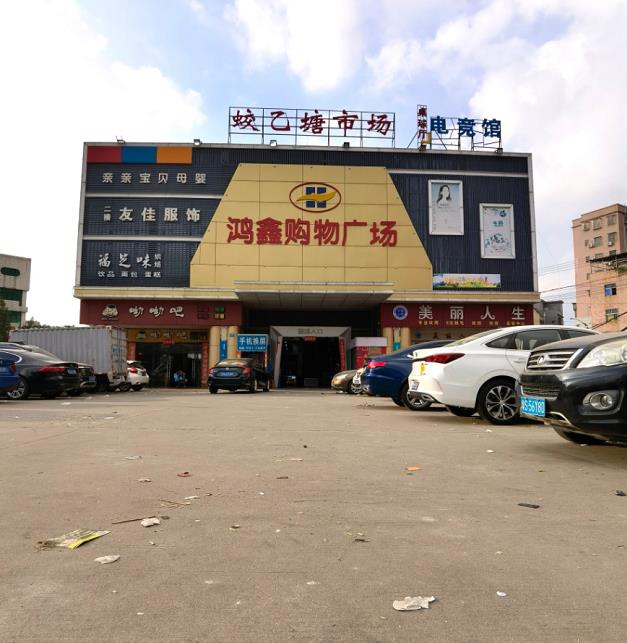 微信截图_20211108102207